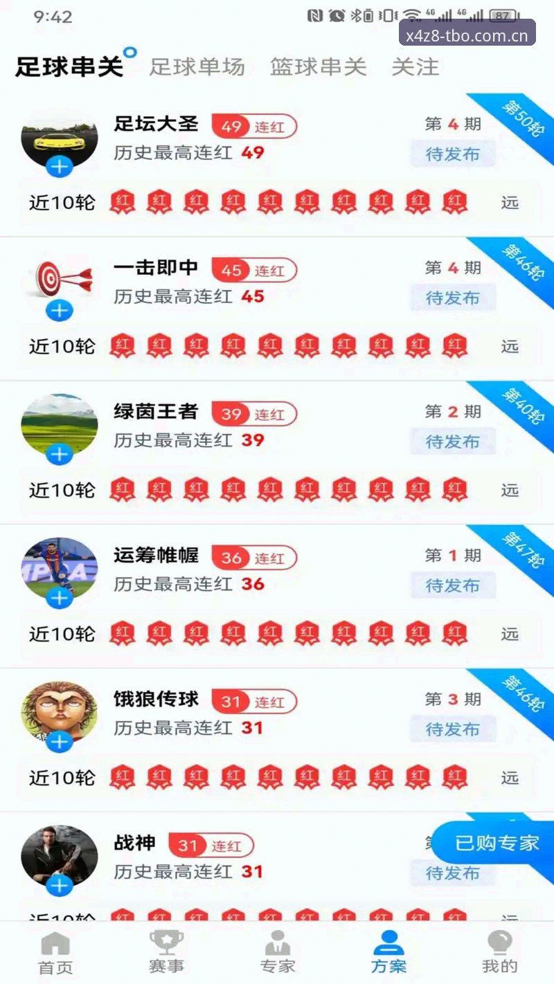 最新博官方网站 9博体育平台最新动态:X4Z8版本上线,极致登录体验全面升级